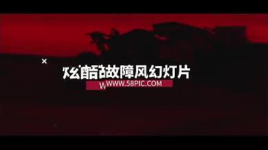 炫酷动感故障风图文运动宣传幻灯片PR模板视频的预览图